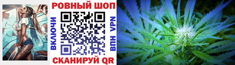 Магазин наркотиков Спасск-Дальний Конопля Меф мяу мяу A-PVP Гашиш