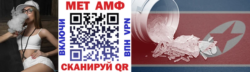 Amphetamine Premium  Спасск-Дальний 