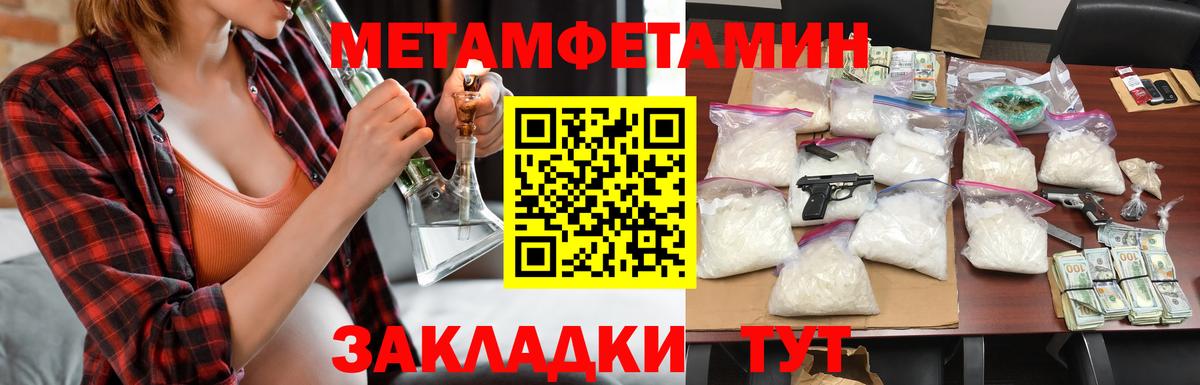 АМФ Premium Спасск-Дальний
