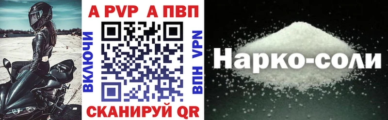 дарк нет какой сайт  купить наркоту  Спасск-Дальний  A-PVP кристаллы  ссылка на мегу tor 