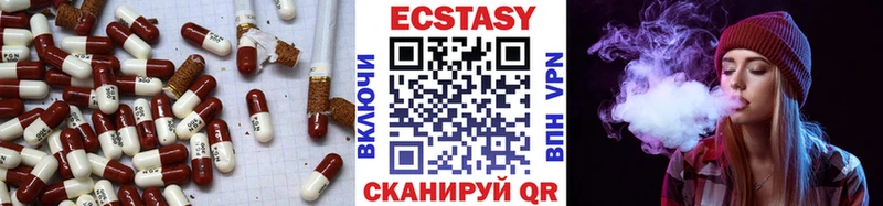 Экстази TESLA  ссылка на мегу как войти  Спасск-Дальний 