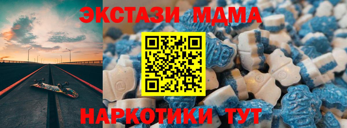 Ecstasy  Ecstasy бентли  Вход с VPN  Экстази бентли  Спасск-Дальний 