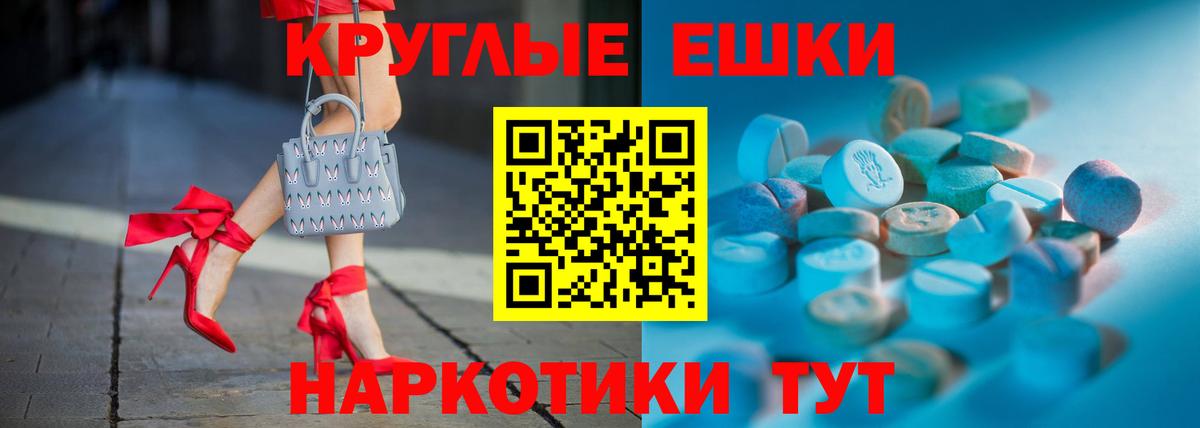 Экстази Cube Спасск-Дальний