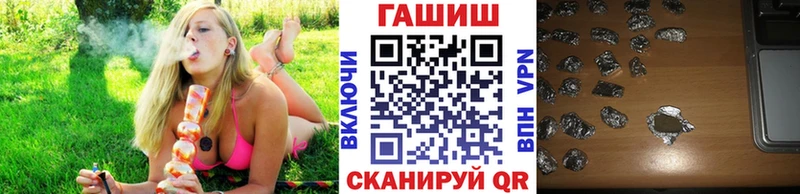 ГАШ убойный  закладка  Спасск-Дальний 