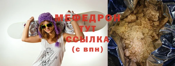 молекула духа Балахна