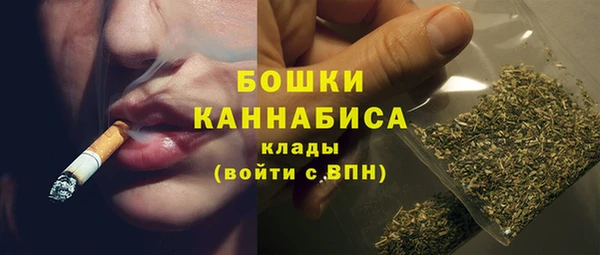 ALPHA PVP Арсеньев
