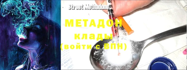 герыч Баксан