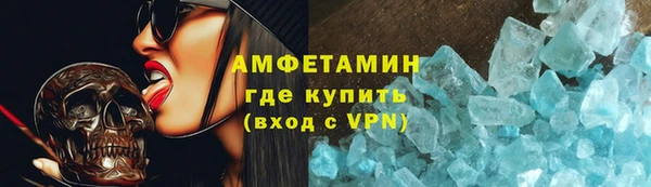 герыч Баксан