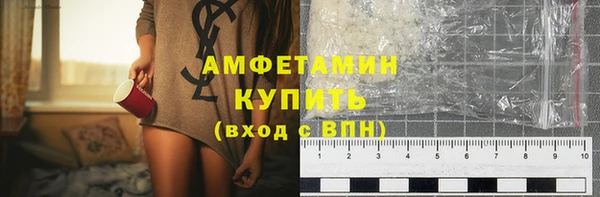 молекула духа Балахна