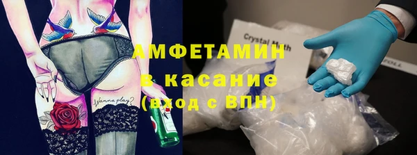 мефедрон Балабаново