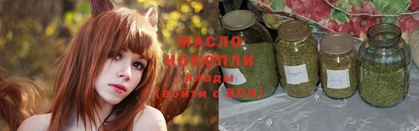 мефедрон Балабаново