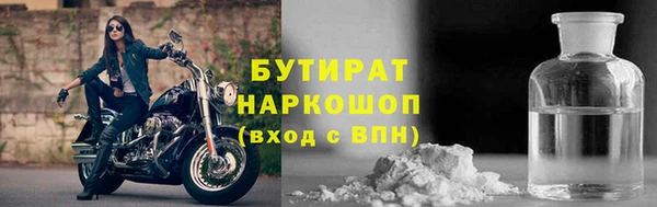 герыч Баксан