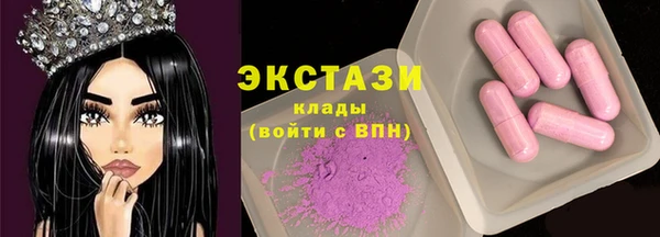 мефедрон Балабаново