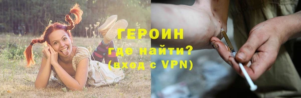 герыч Баксан