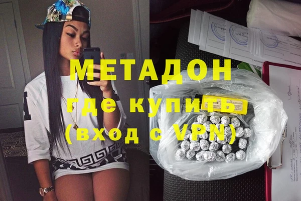 мефедрон Балабаново