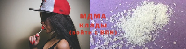 мефедрон Балабаново