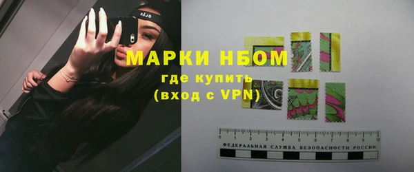 мефедрон Балабаново