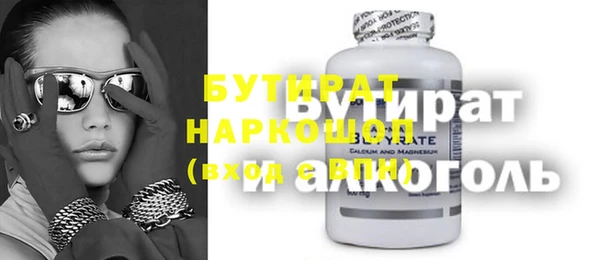 прущие грибы Армянск