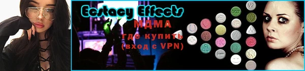 мефедрон Балабаново