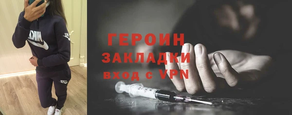 мефедрон Балабаново