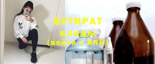 мефедрон Балабаново