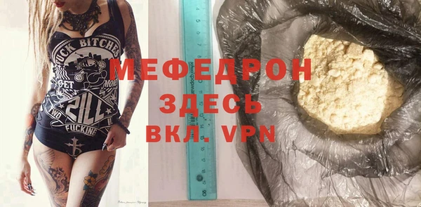 молекула духа Балахна