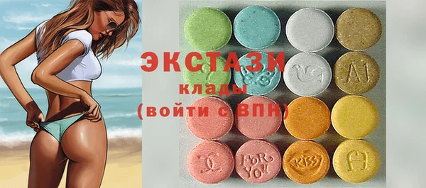 молекула духа Балахна