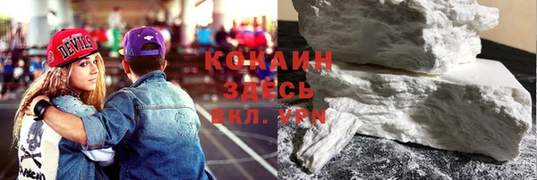 ALPHA PVP Арсеньев