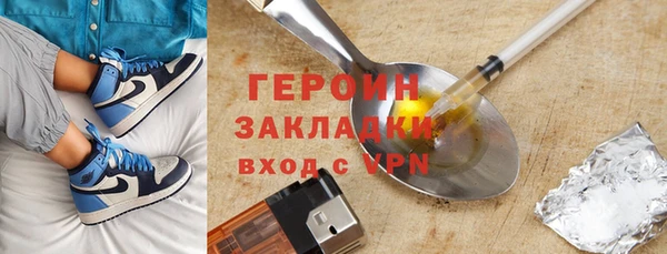 ALPHA PVP Арсеньев