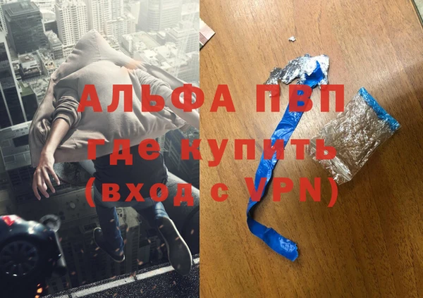 мефедрон Балабаново