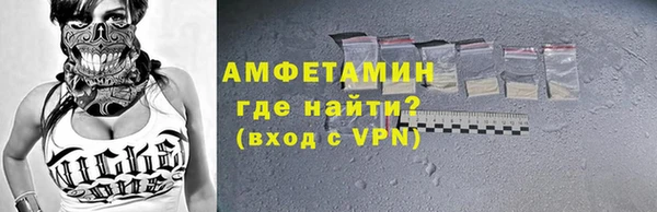 мефедрон Балабаново