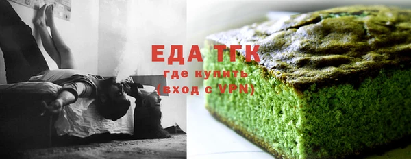 ALPHA PVP Арсеньев