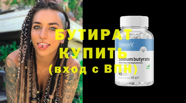 прущие грибы Армянск