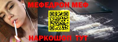 молекула духа Гай