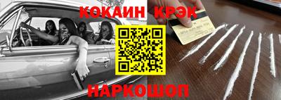 молекула духа Гай