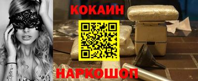 молекула духа Гай