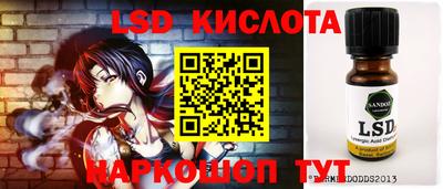 молекула духа Гай