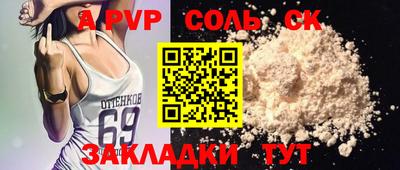 круглые Гагарин