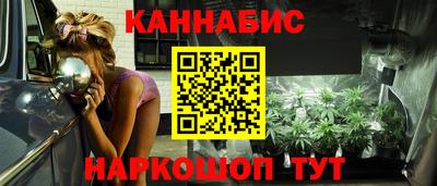 молекула духа Гай