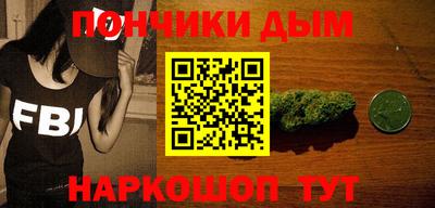 бошки Гатчина