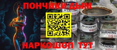 молекула духа Гай