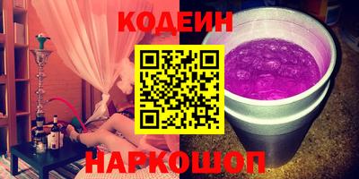 молекула духа Гай