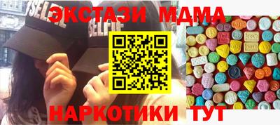 бошки Гатчина