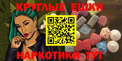 молекула духа Гай