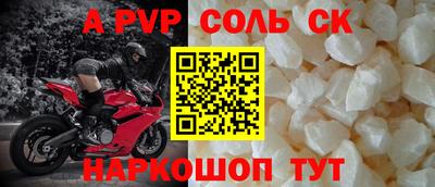 молекула духа Гай