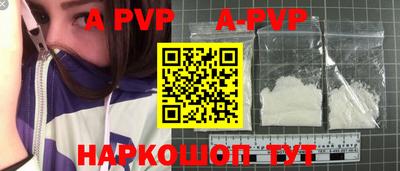 молекула духа Гай