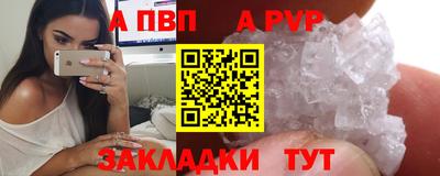 молекула духа Гай