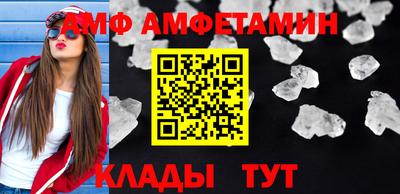 молекула духа Гай