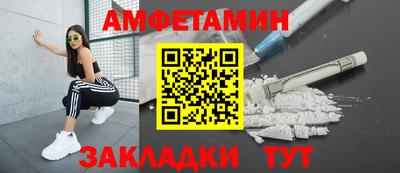 молекула духа Гай