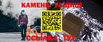 молекула духа Гай